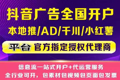 百度推广代理商如何应对行业变革与挑战
