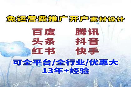 探索SEM竞价代运营公司的服务模式与市场趋势